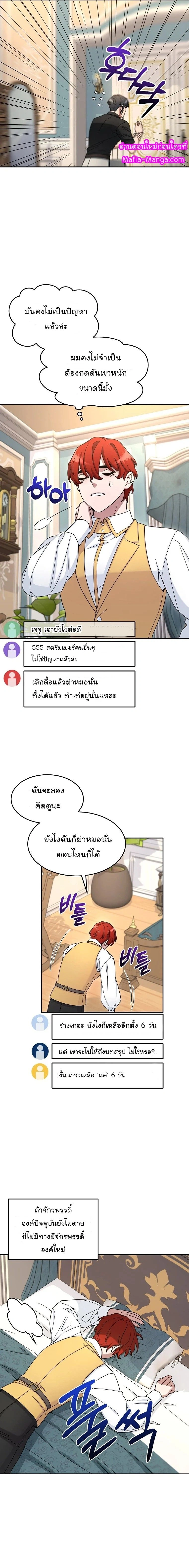 หน้าที่ 17