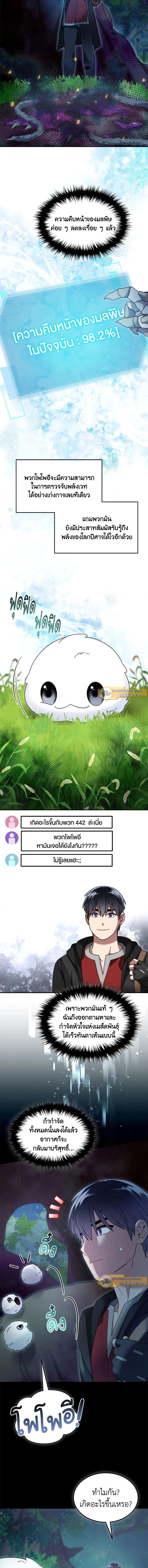 หน้าที่ 9
