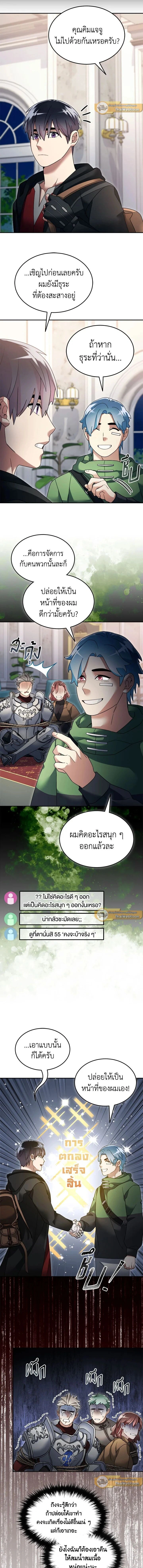 หน้าที่ 7