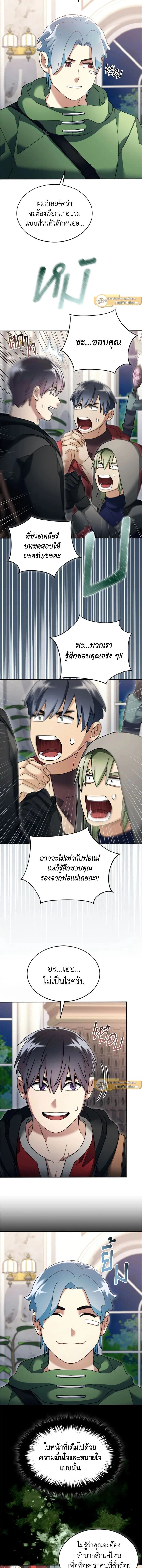 หน้าที่ 5