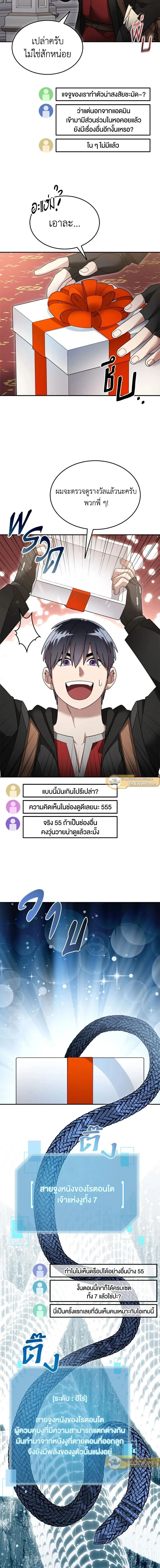 หน้าที่ 9