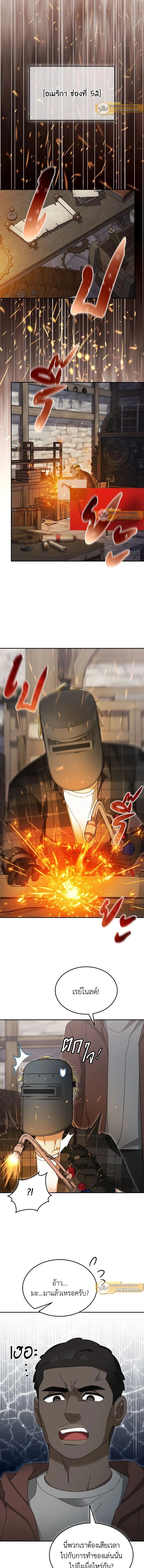 หน้าที่ 5