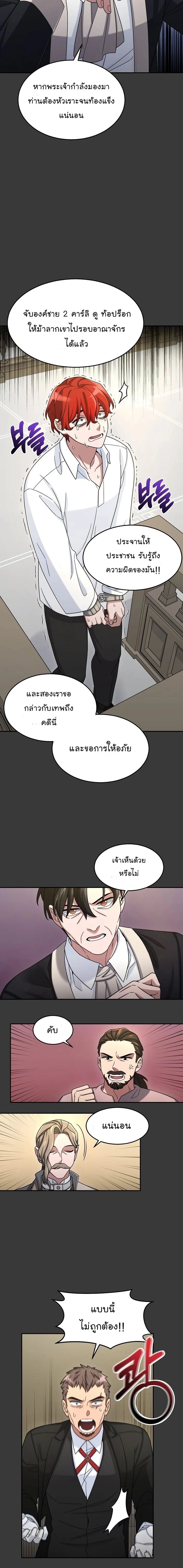 หน้าที่ 18