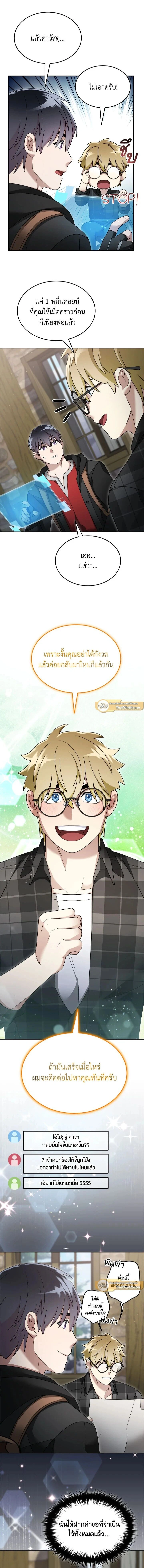 หน้าที่ 9