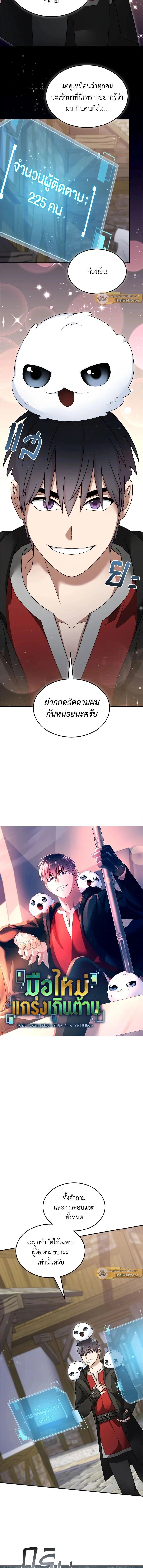 หน้าที่ 7