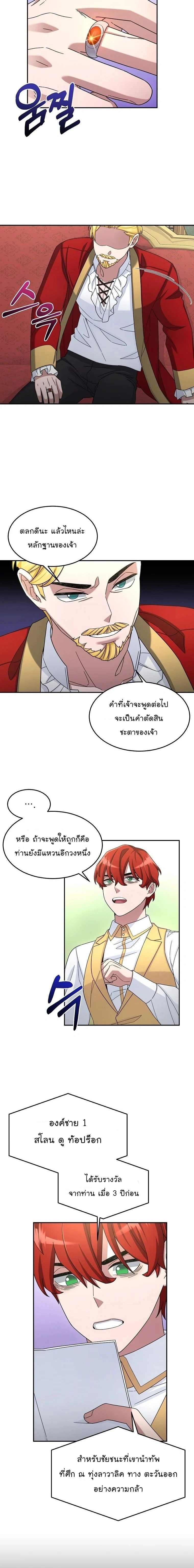 หน้าที่ 14