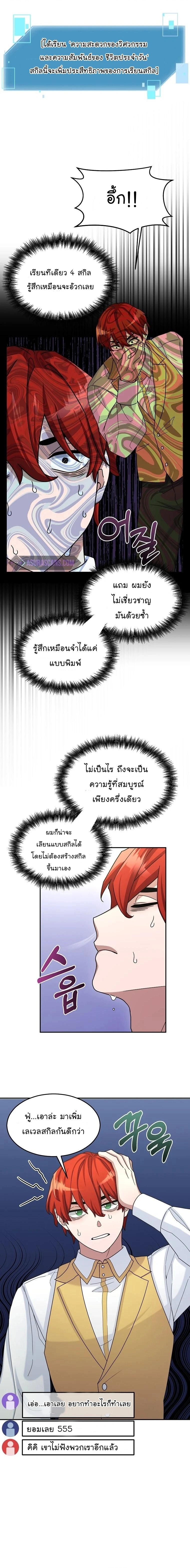 หน้าที่ 14