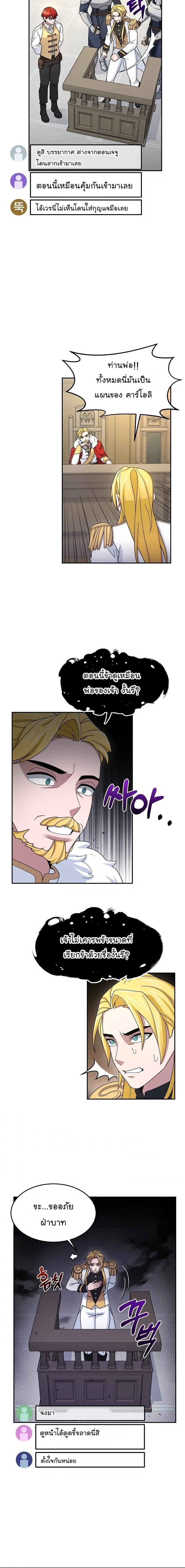 หน้าที่ 2