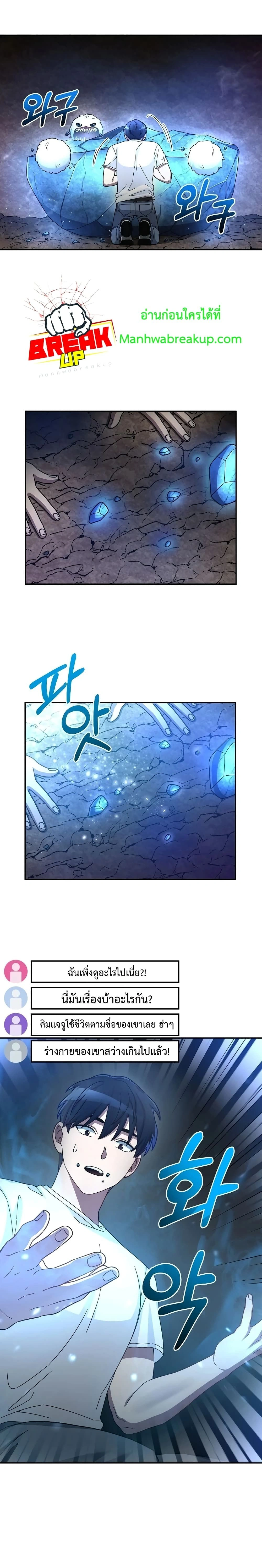 หน้าที่ 32