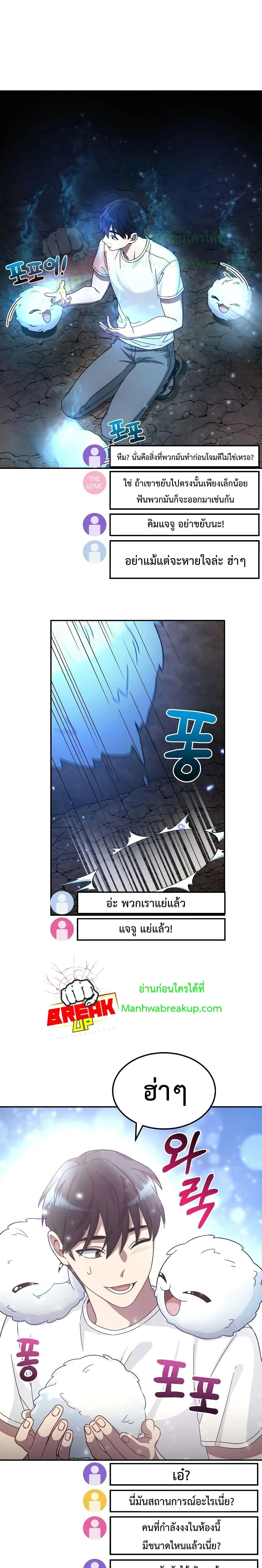 หน้าที่ 33