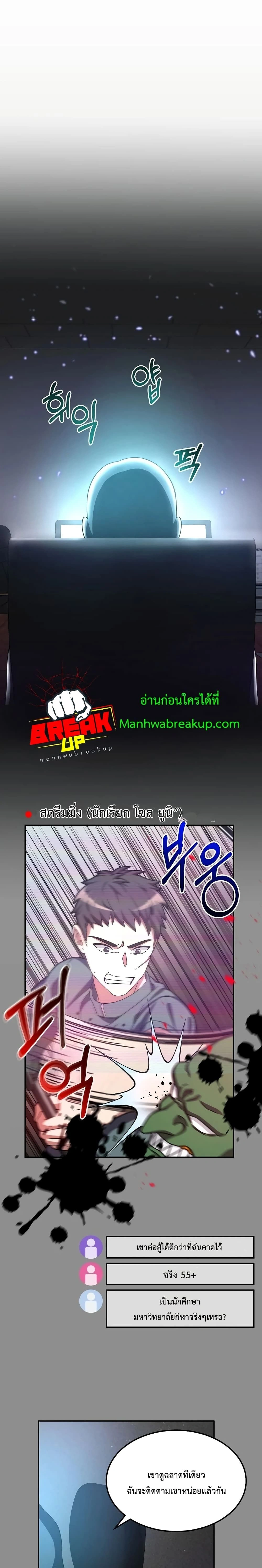 หน้าที่ 22