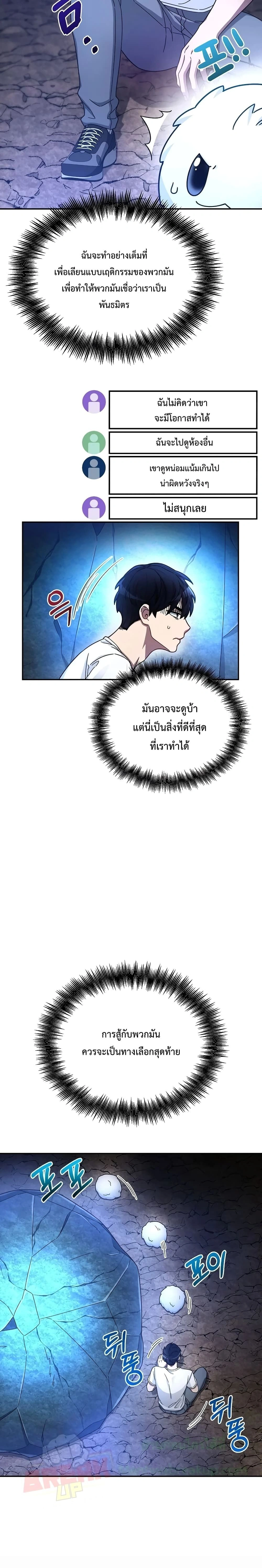 หน้าที่ 21