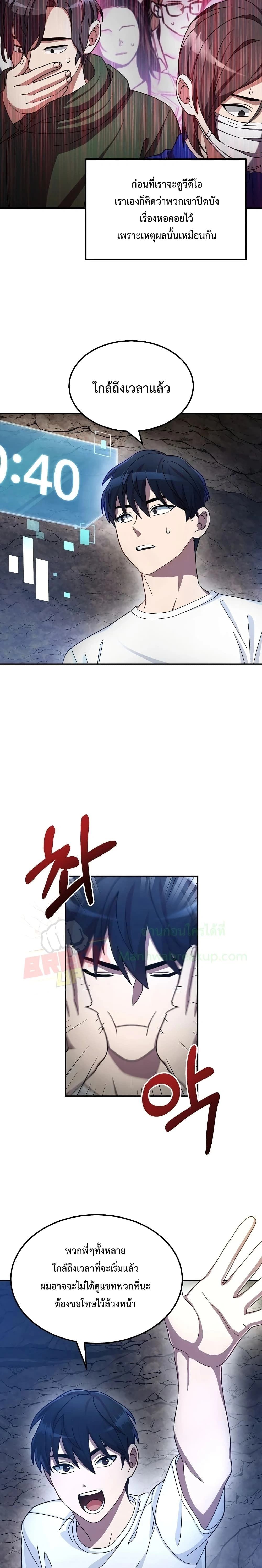 หน้าที่ 13