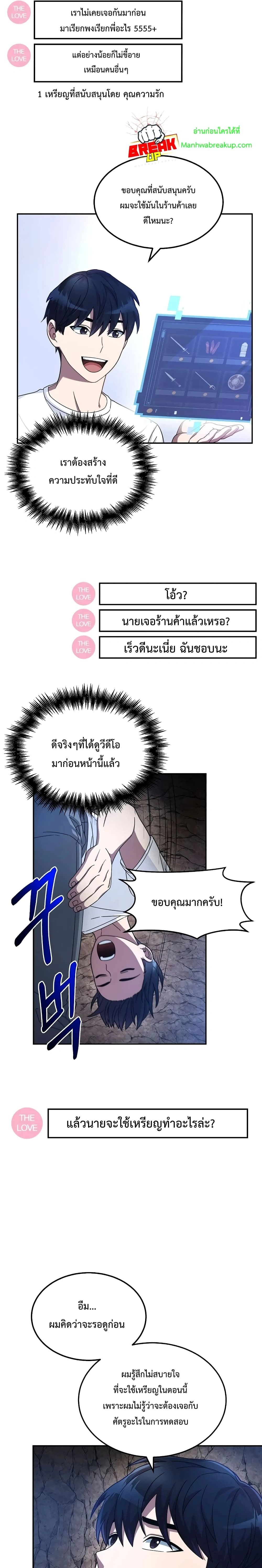 หน้าที่ 7
