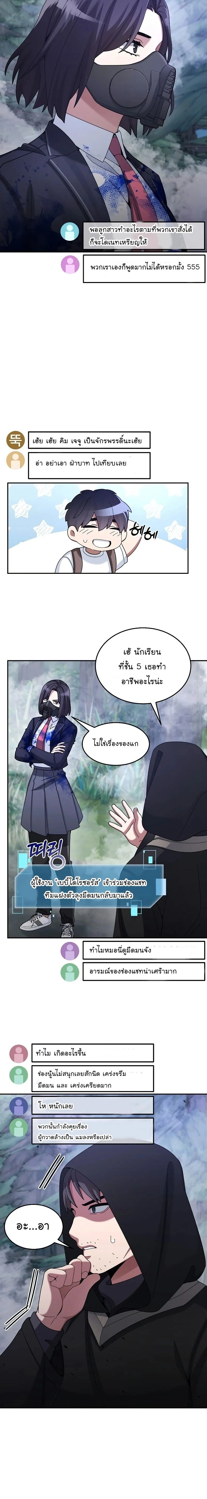 หน้าที่ 2