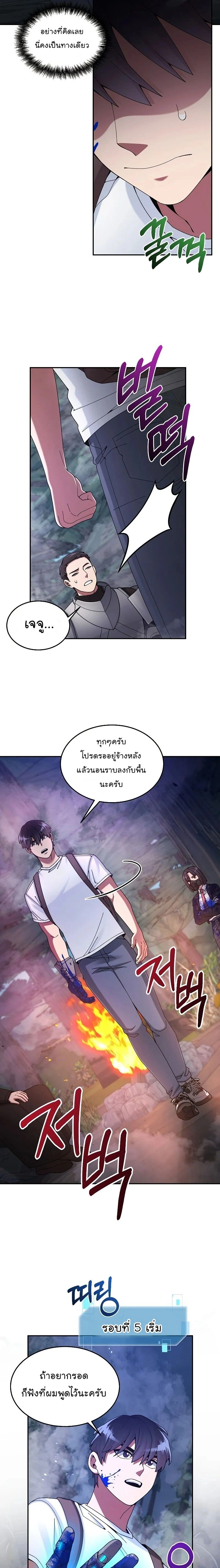 หน้าที่ 13