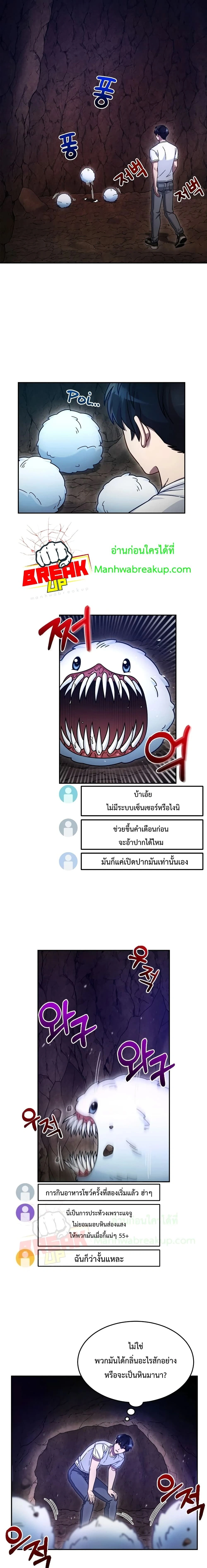 หน้าที่ 14