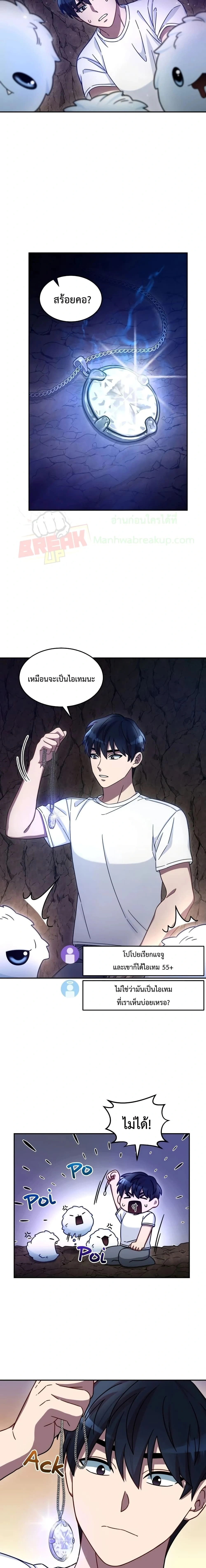 หน้าที่ 20