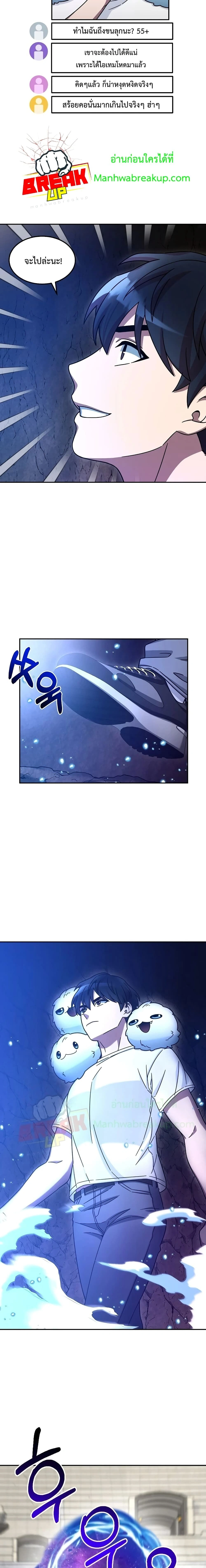 หน้าที่ 24