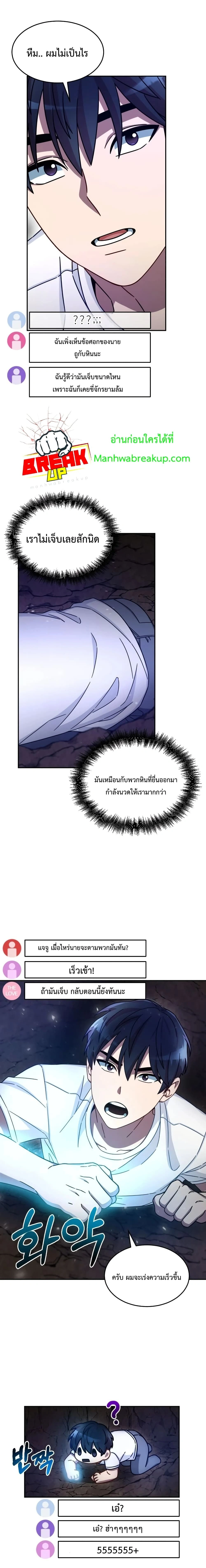 หน้าที่ 16