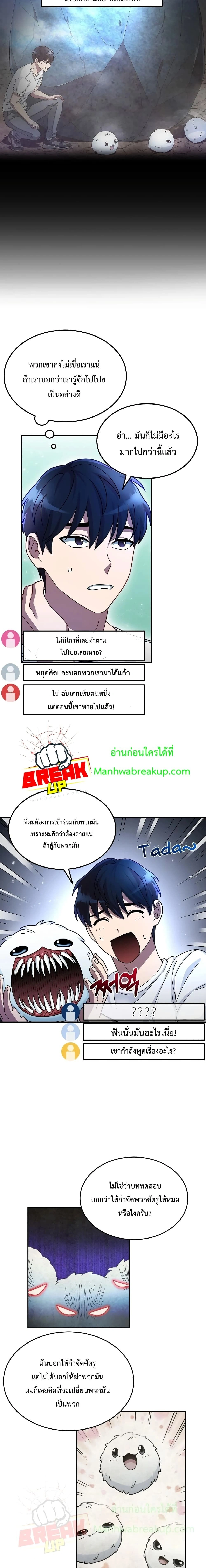 หน้าที่ 6
