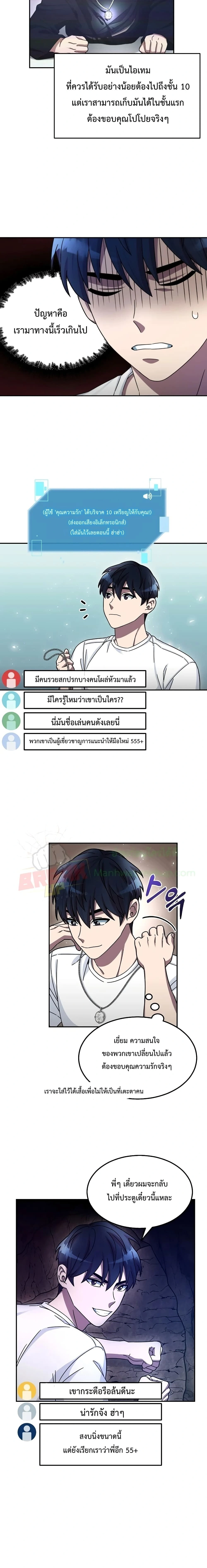 หน้าที่ 22