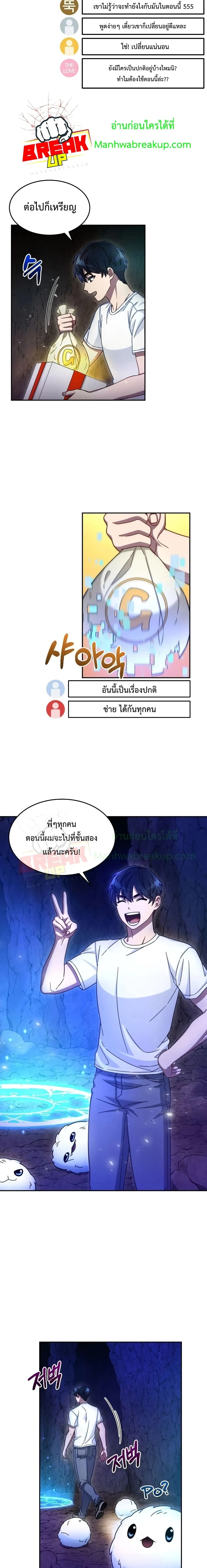 หน้าที่ 12