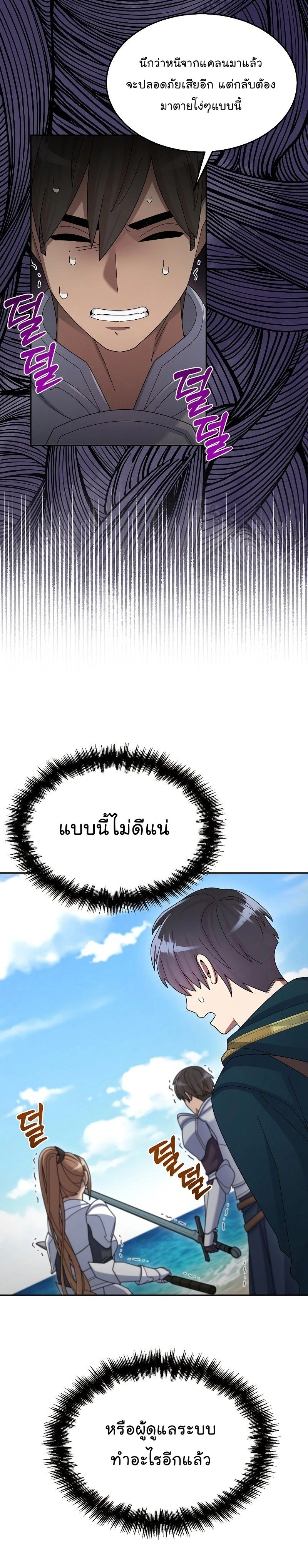 หน้าที่ 33