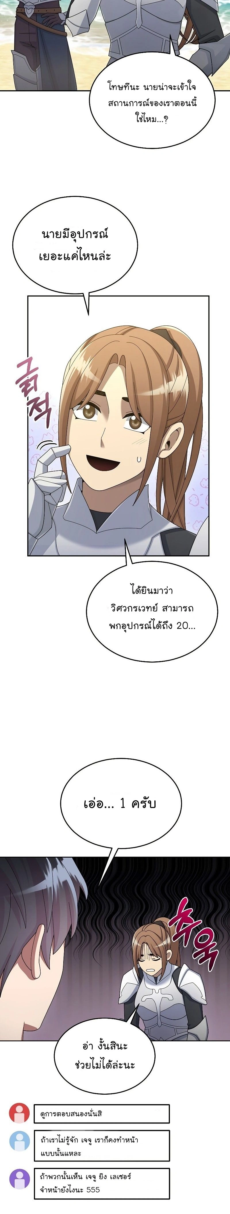 หน้าที่ 30