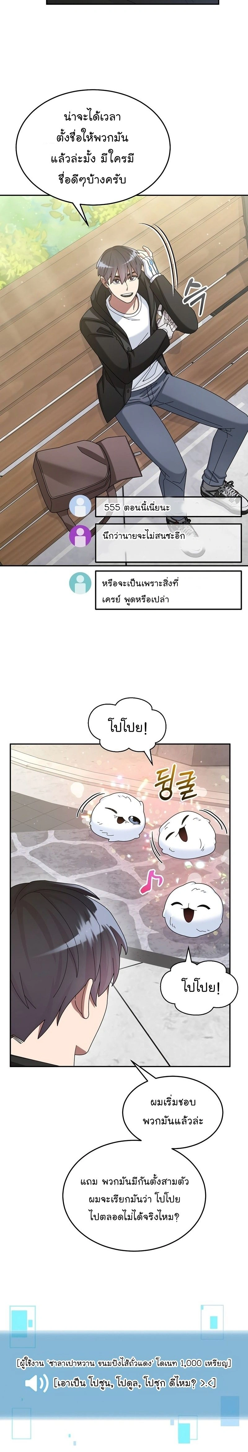 หน้าที่ 11