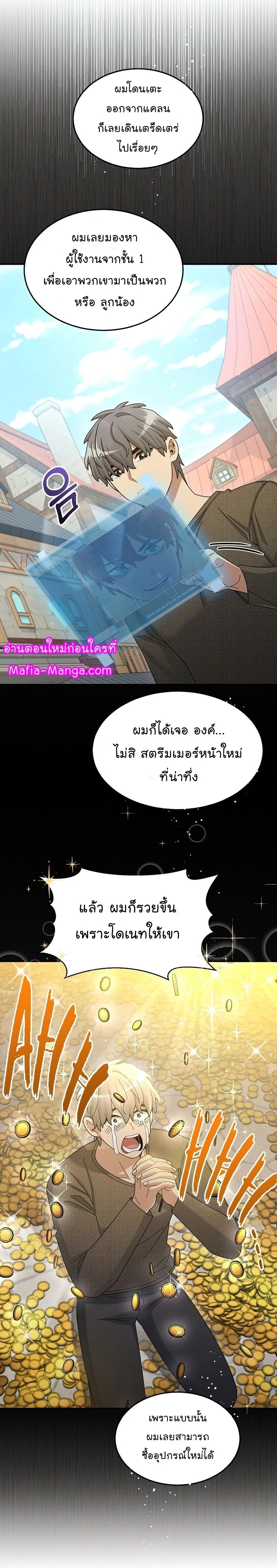 หน้าที่ 19