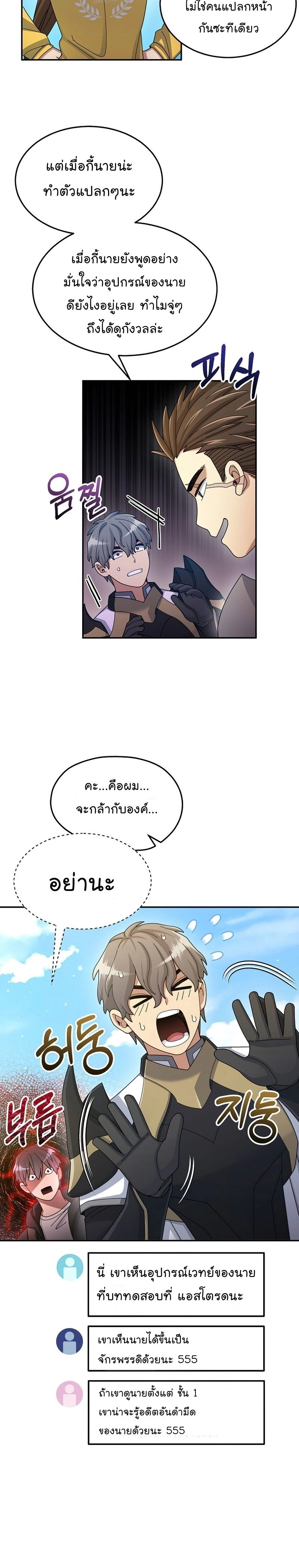หน้าที่ 15