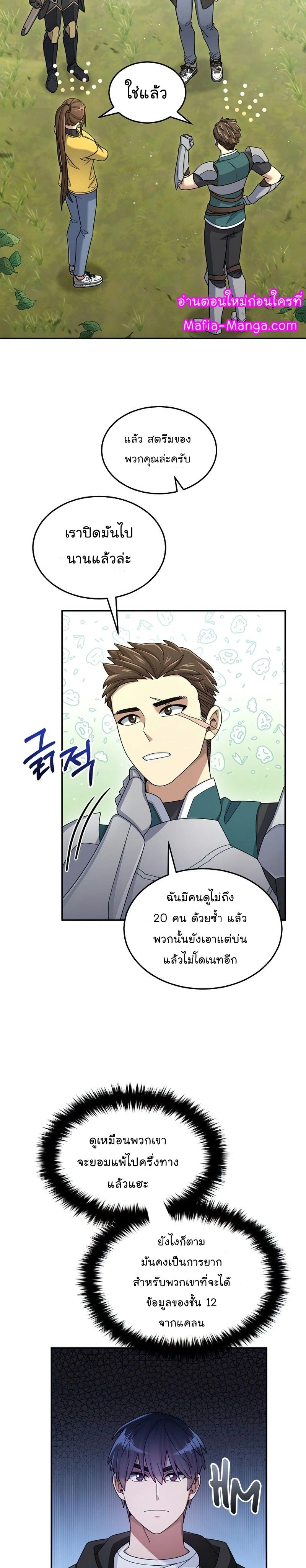 หน้าที่ 17