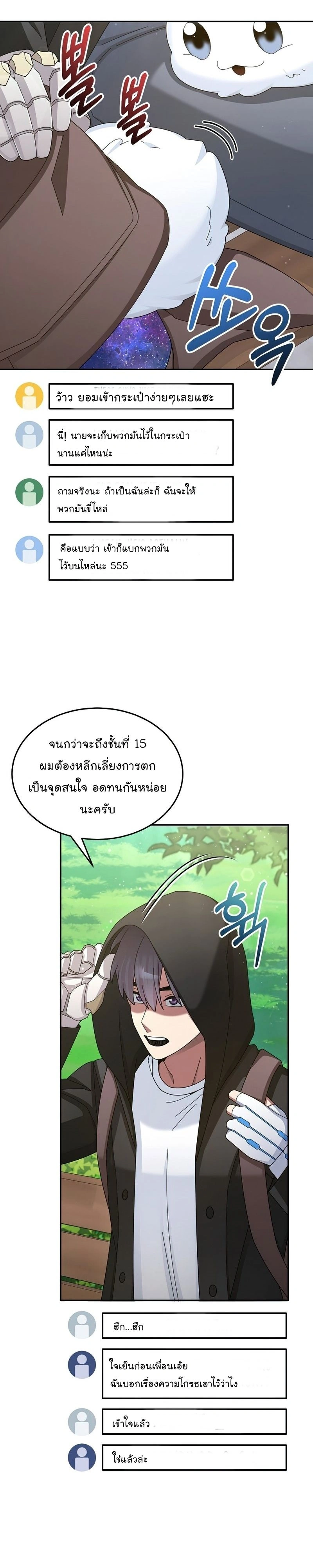 หน้าที่ 3