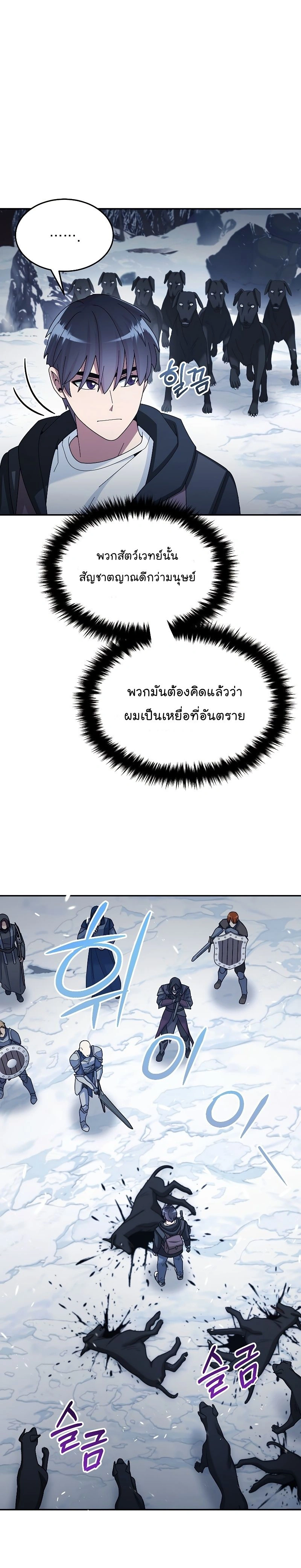 หน้าที่ 24