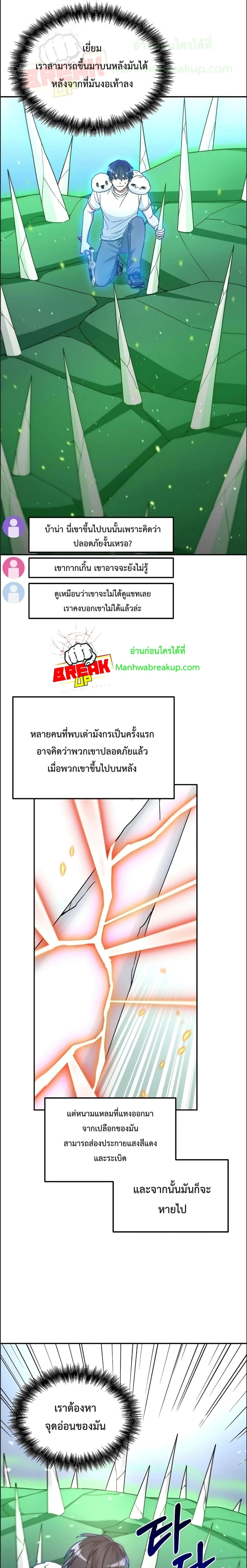 หน้าที่ 25