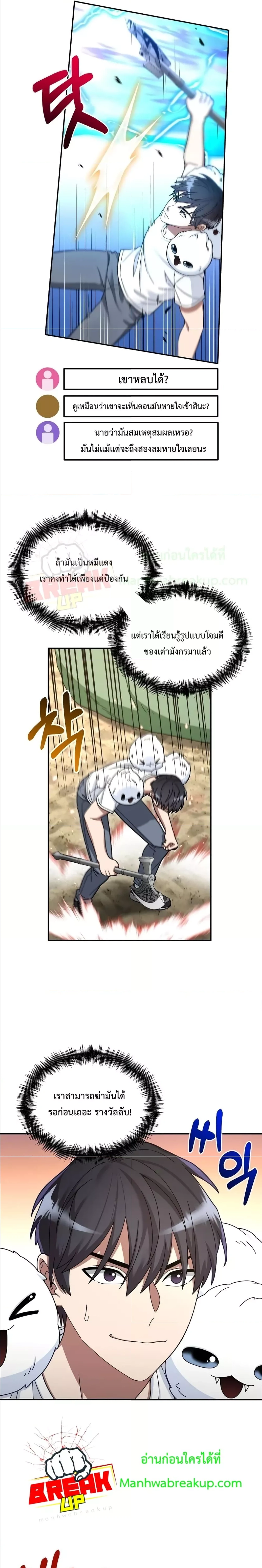 หน้าที่ 17