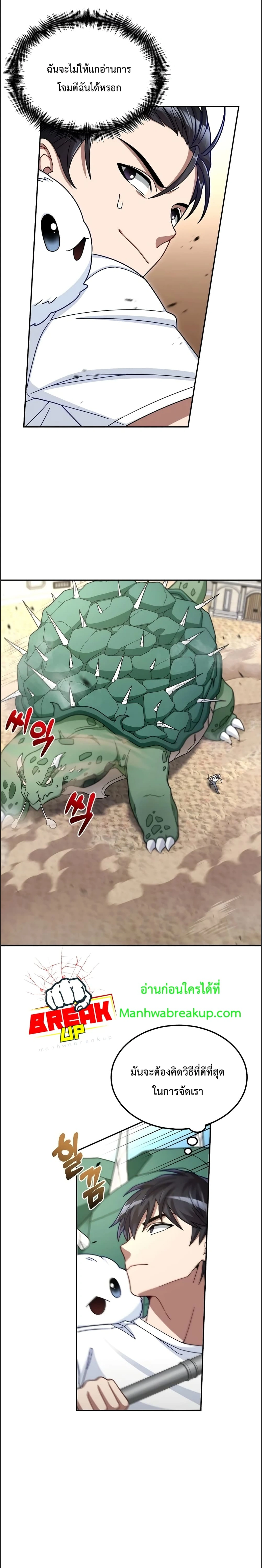 หน้าที่ 21