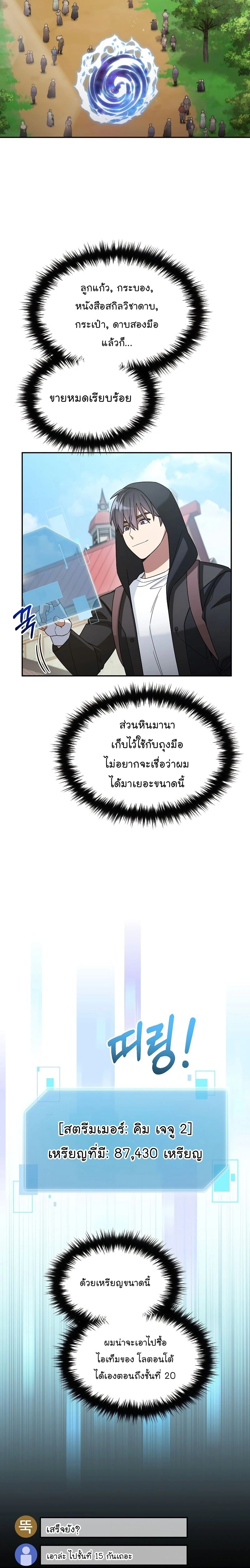 หน้าที่ 18