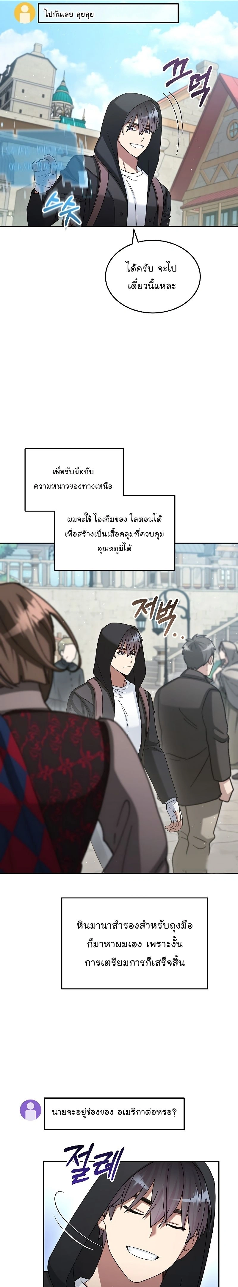 หน้าที่ 19