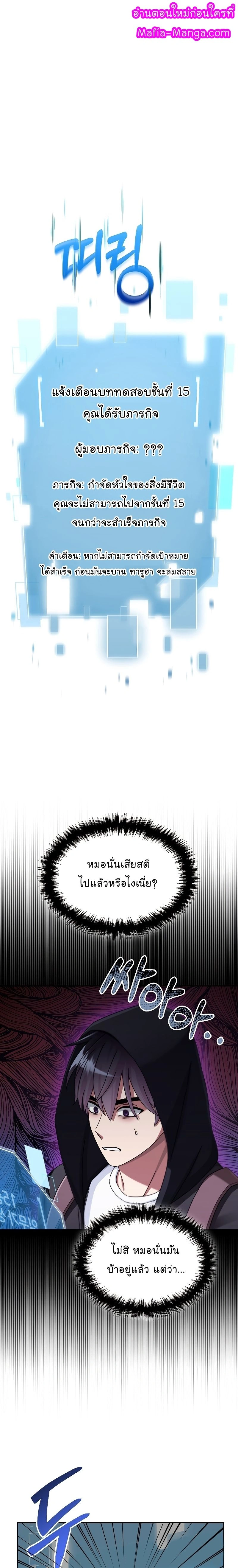 หน้าที่ 1