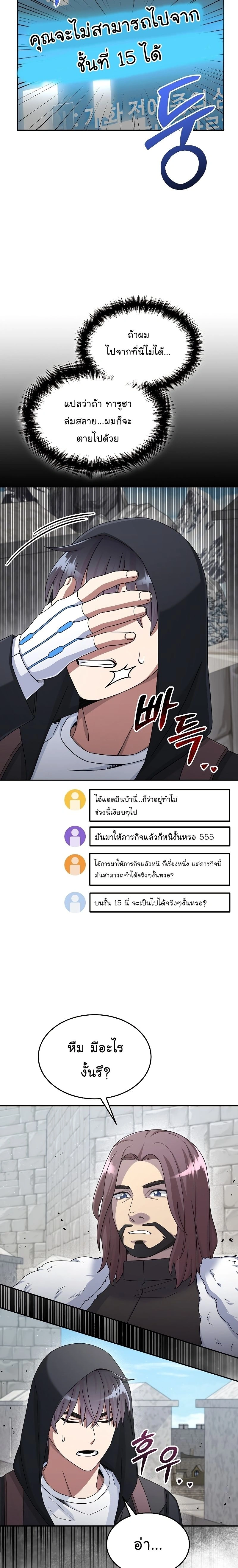 หน้าที่ 2