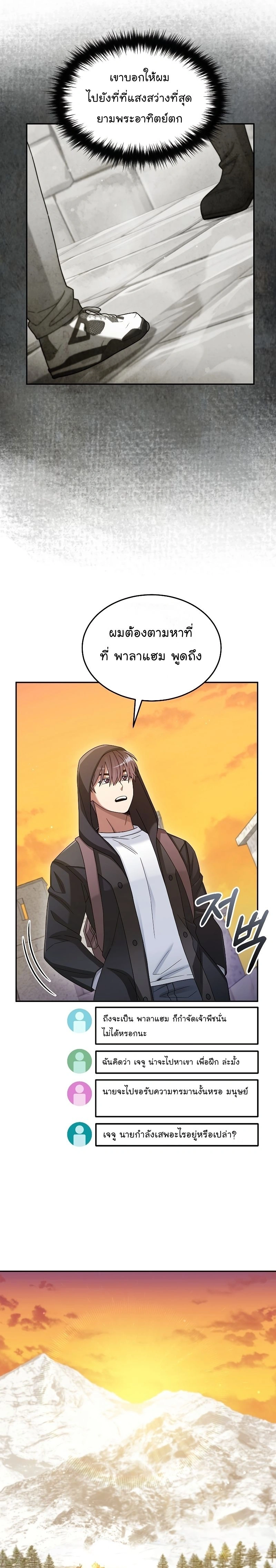 หน้าที่ 23