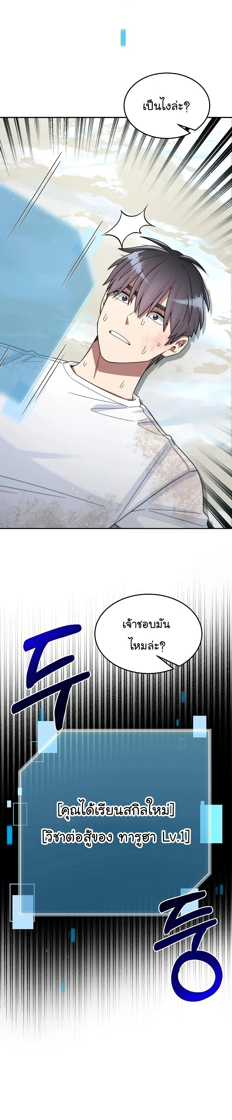 หน้าที่ 20