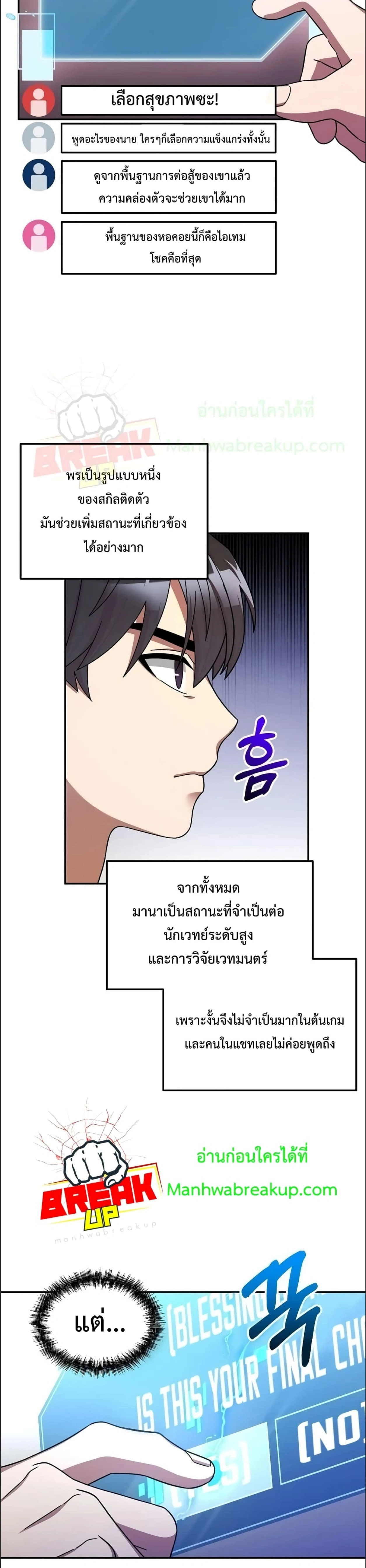 หน้าที่ 20