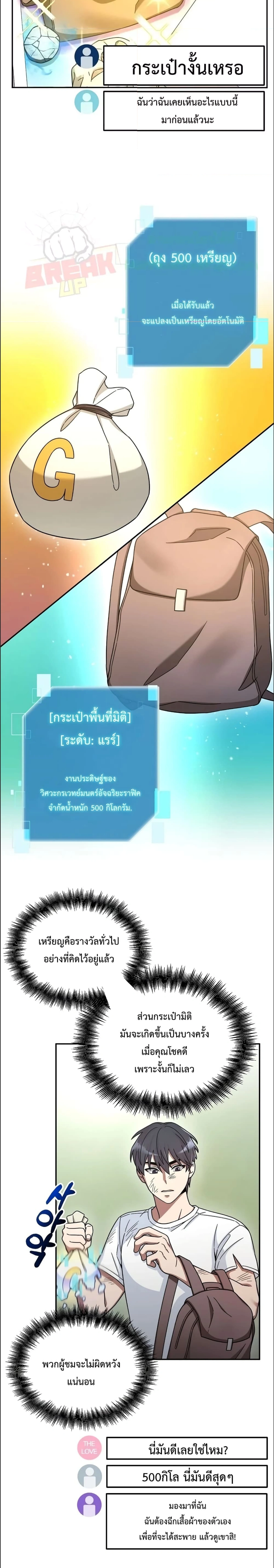 หน้าที่ 15