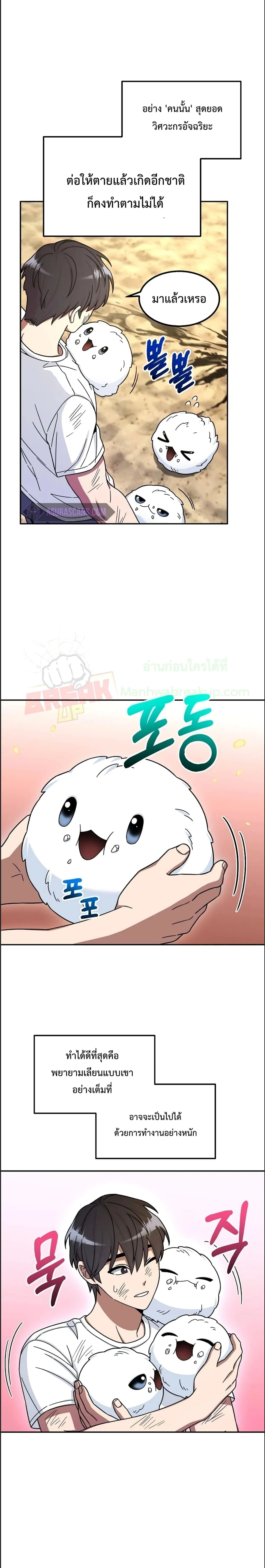 หน้าที่ 24