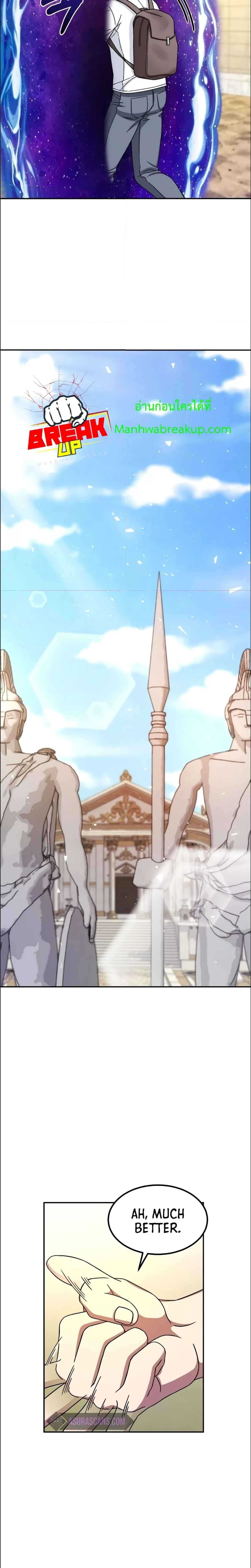 หน้าที่ 26