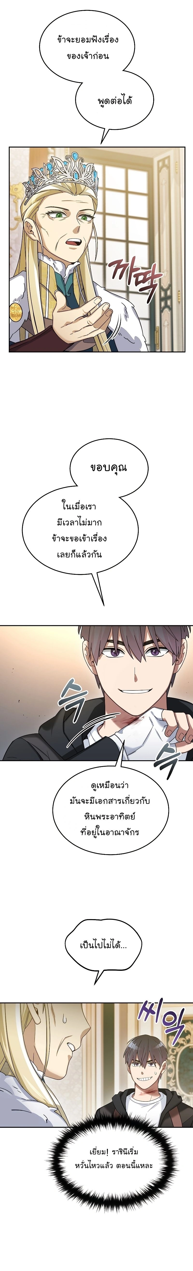 หน้าที่ 18