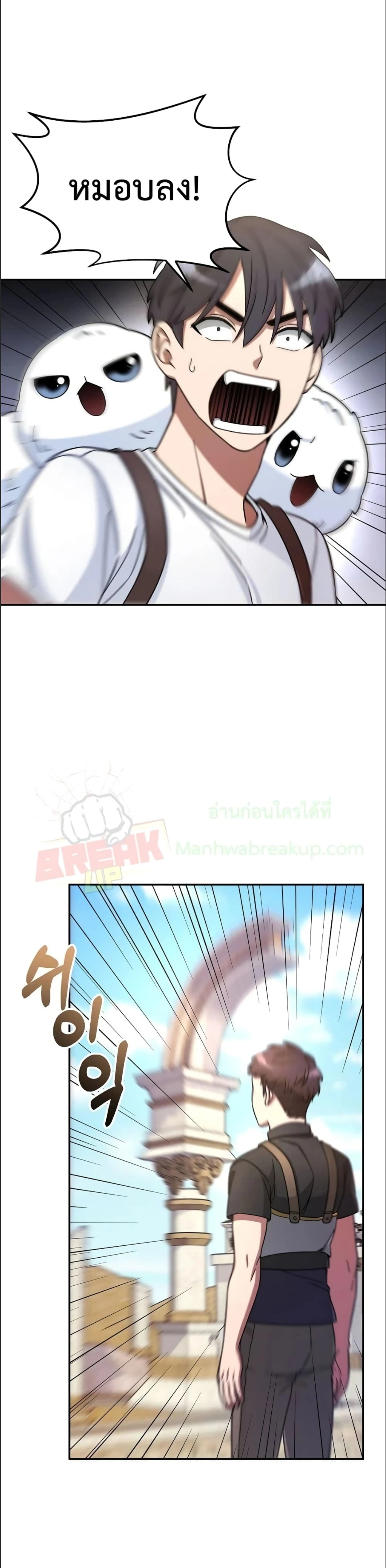 หน้าที่ 23